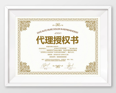 代理書專業(yè)設(shè)計(jì)素材一站式獲取指南 覓知網(wǎng)軟件開發(fā)篇