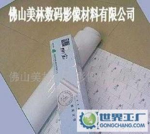 攜手行業(yè)領(lǐng)先品牌，共創(chuàng)財(cái)富未來——誠(chéng)招相之寶、護(hù)之寶、冷表膜、家之寶、波音軟片系列產(chǎn)品全國(guó)代理