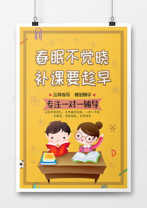 男孩女孩廣告設(shè)計(jì)靈感寶庫(kù) 精選模板下載與熊貓辦公資源推薦